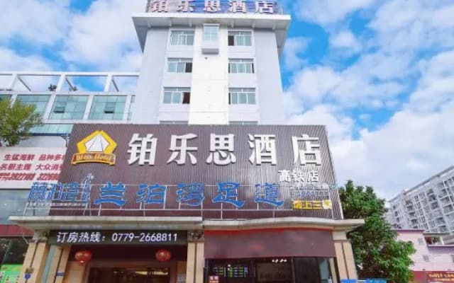 Bless Hotel (Beihai RT-Mart High-speed Railway Station)