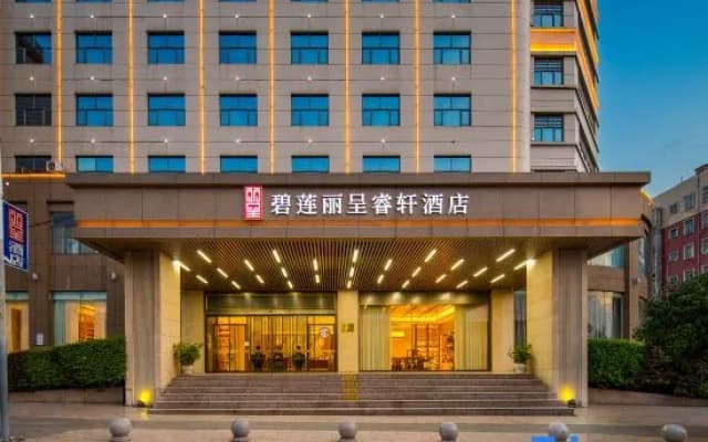 Shidai Bilian Boutique Hotel