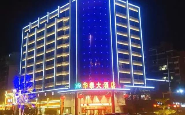 Changyuan Huatai Hotel (City Gymnasium Yinhe Xintiandi Branch)