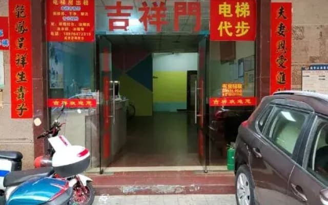 auspicious Hostel