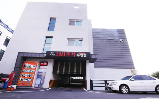 CIEL Motel
