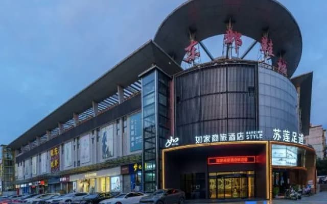 Homeinn Selected Hotel (Nanjing Zhonghua Gate Subway Station)