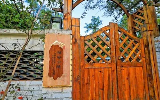 Mianyang orange courtyard home stay