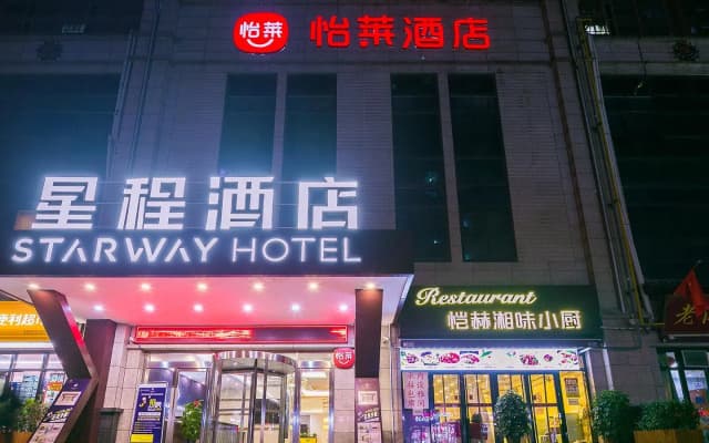 Starway Hotel Xi'An Nanshaomen Metro Station