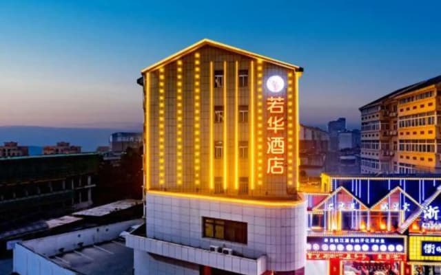 Langyue Fashion Hotel (Chizhou RT-Mart)