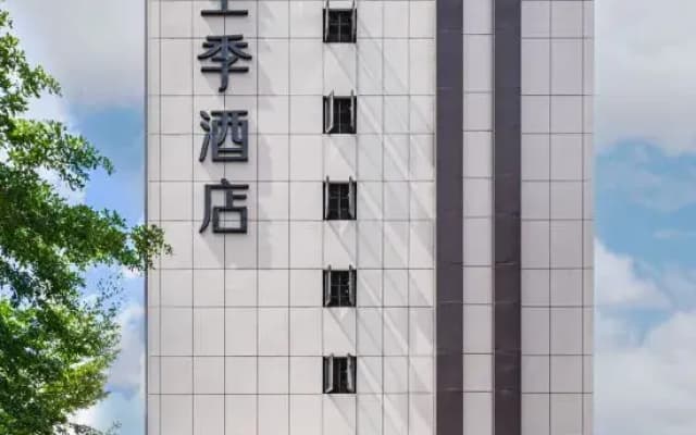 Ji Hotel (Panzhihua Park Renmin Street Branch)