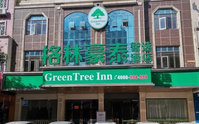 GreenTree Inn Express Heyuan Diyigao Fountain