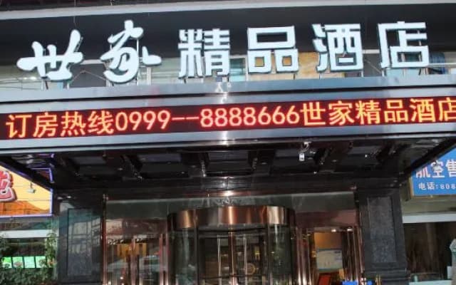 Shijia Business Hotel