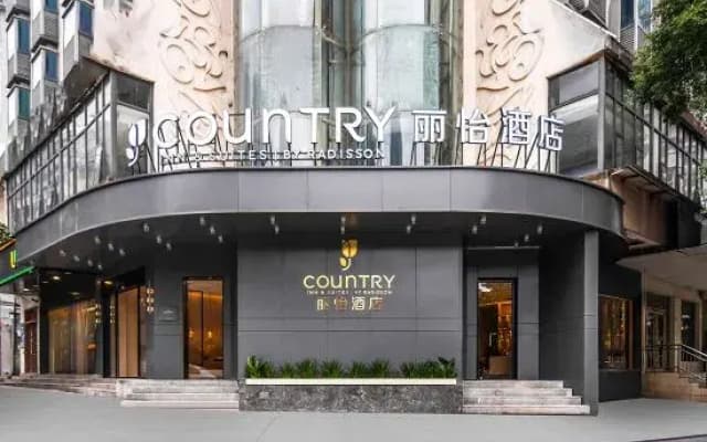 Country Inn & Suites by Radisson, Nanchang Tengwangge Wanshougong Subway Station Store
