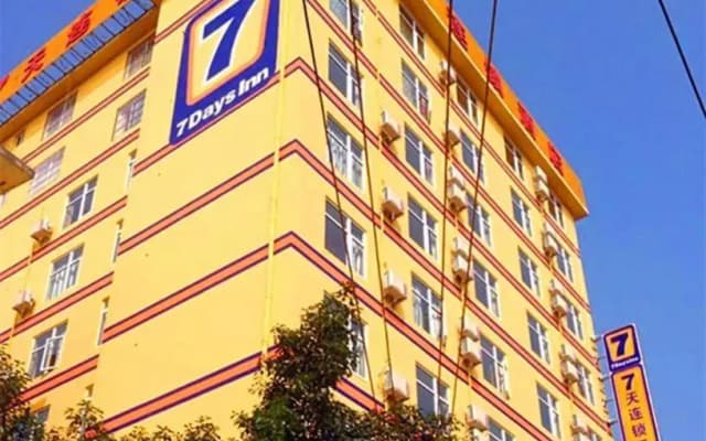 7Days Inn Guilin Qixing Road
