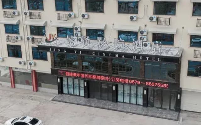 Hengdian Jingyi Cinema Hotel