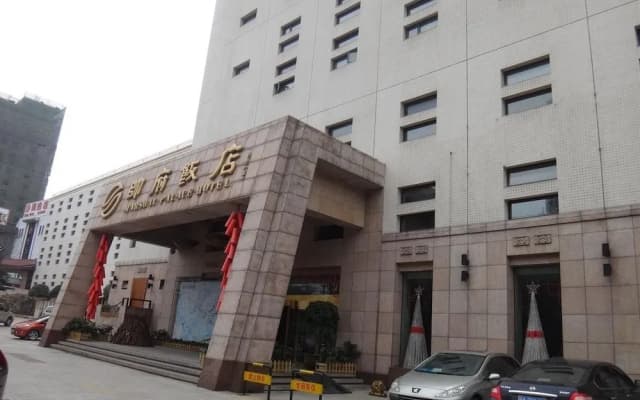 Marshal Palace Hotel - Wuhan