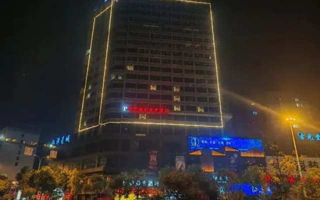 HEBE Xiyin Hotel (Loudi South Station New Municipal Government)