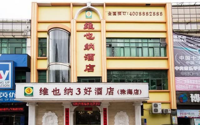 Vienna 3 Best Hotel Zhuhai Gongbei Branch