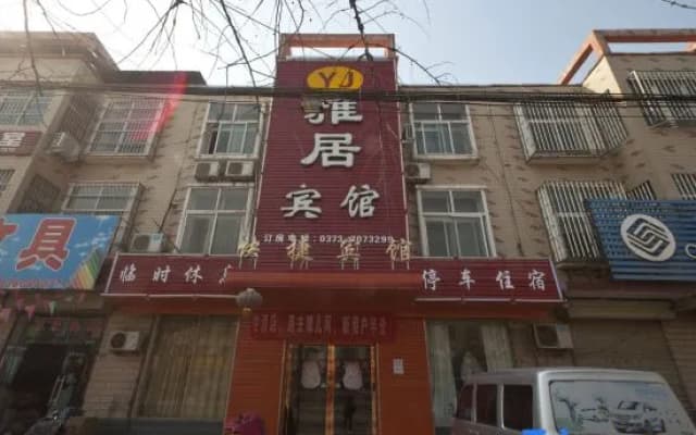 Fengqiu Elegant Restaurant Hotel
