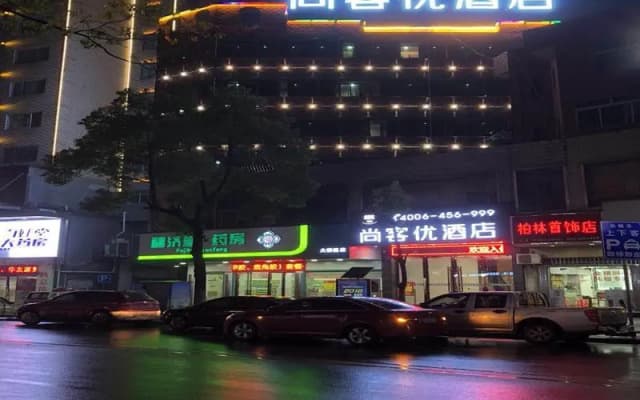 Thank Inn Plus Hotel Hunan Chenzhou Yongxing County Armed Forces Department