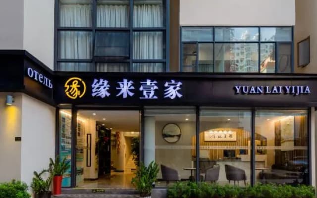 Lai Lai Hotel(Sanya Dadonghai Summer Department)
