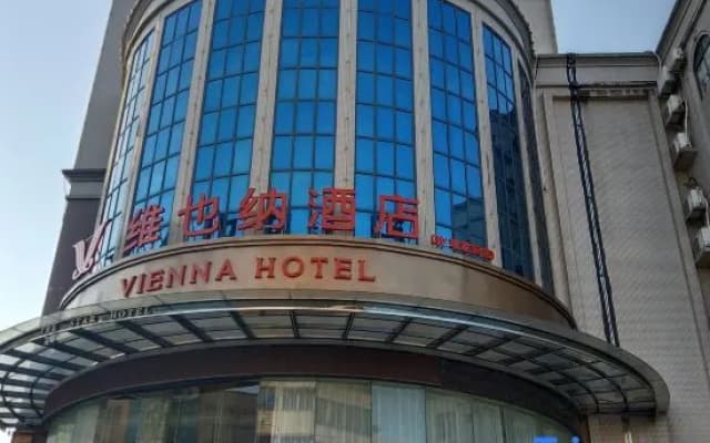 Vienna Hotel (Maoming Shalang Star Store)