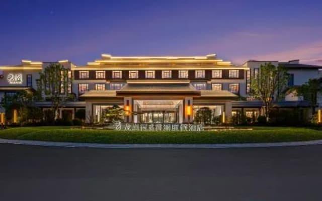 Longyan Guan Zhai Jun Lan Resort Hotel