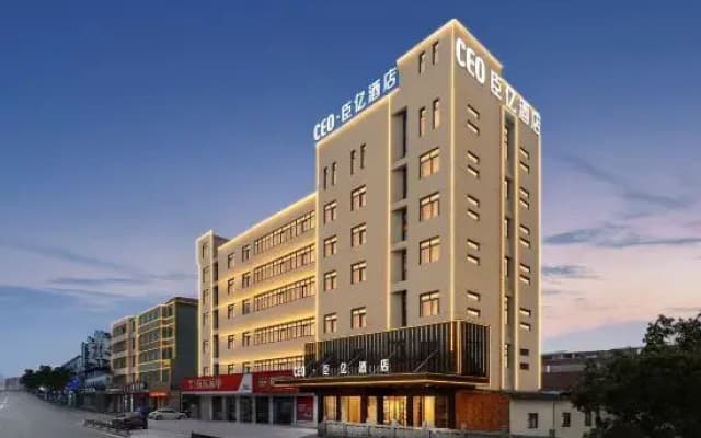 CEO Chenyi Hotel (Jinhua Zhejiang Normal University)