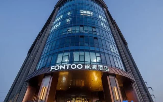 Jinan West Second Ring FONTOO Hotel