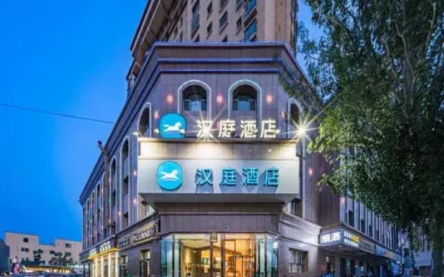 HanTing Hotel (Gucheng Food Street)