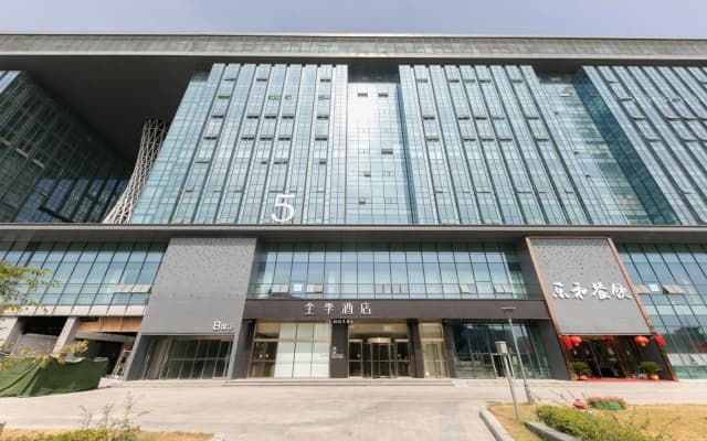 Ji Hotel Nanjing Xianlin Xuzhuang Software Park