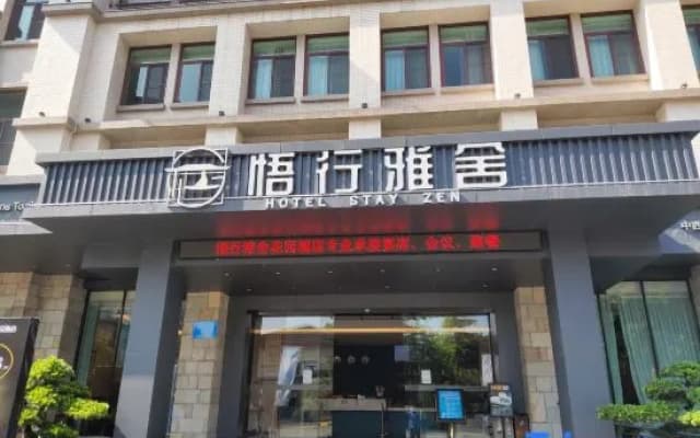 Stay Zen Hotel