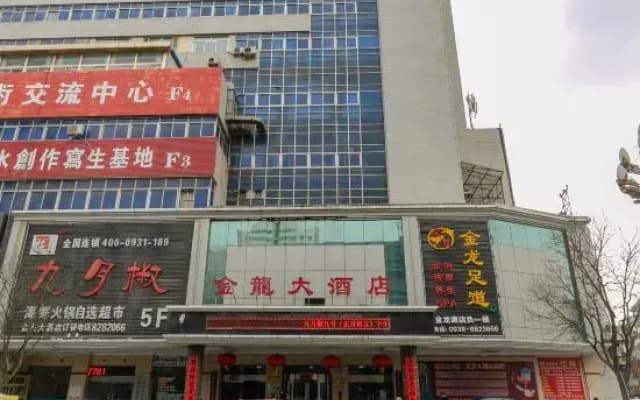 Jinlong Hotel