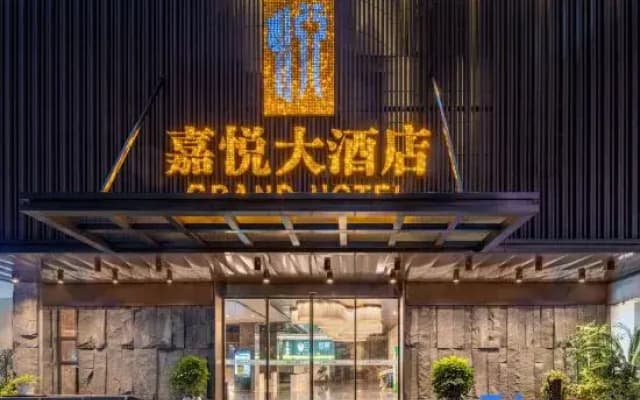 Jiayue Hotel