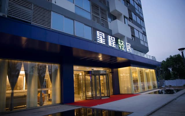 Starway Hotel Nanjing Tangshan Hot Spring Resort