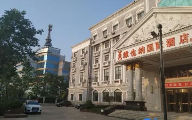 Vienna International Hotel (Suqian Fazhan Avenue)