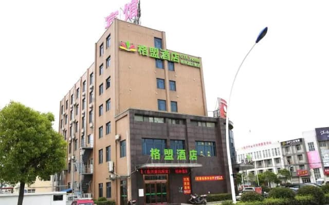 GreenTree Alliance Hotel Taizhou Jingjiang Dongxing Town Dongxing Avenue