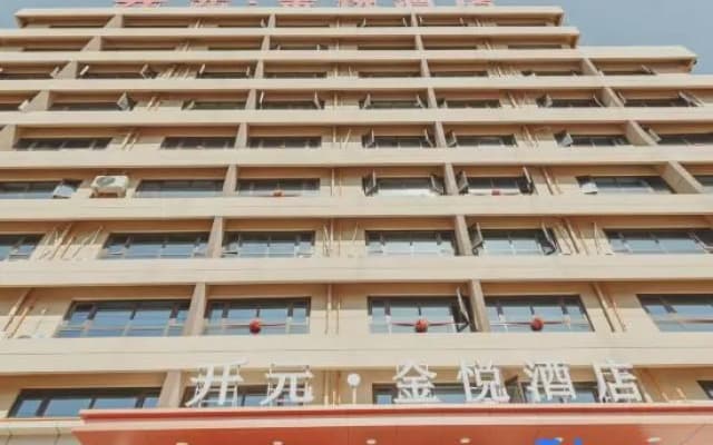 Kaiyuan Jinyue Hotel (Zhoukou Kaiyuan Wanda Plaza)