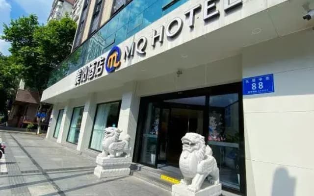 MQ Hotel (Chengdu Kuanzhai Alley Kuixinglou Street Branch)