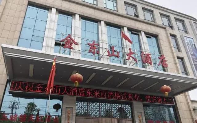 GreenTree Eastern Yichang Jindongshan Hotel