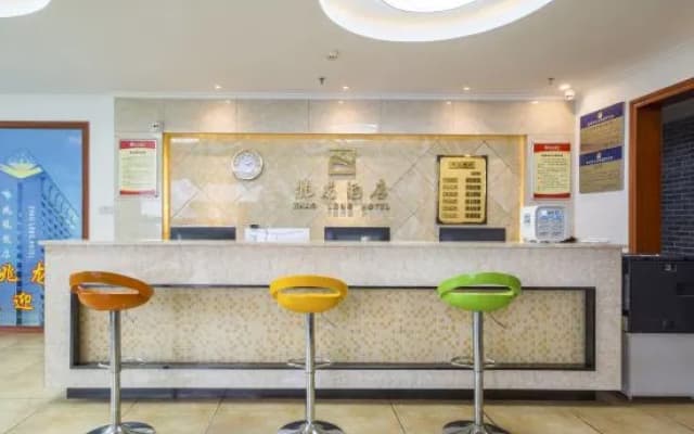 Borrman Hotel (Longyan Railway Station Zhongshan Road)