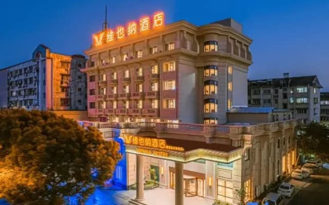 Vienna Hotel (Deqing Yong'an Street Branch)
