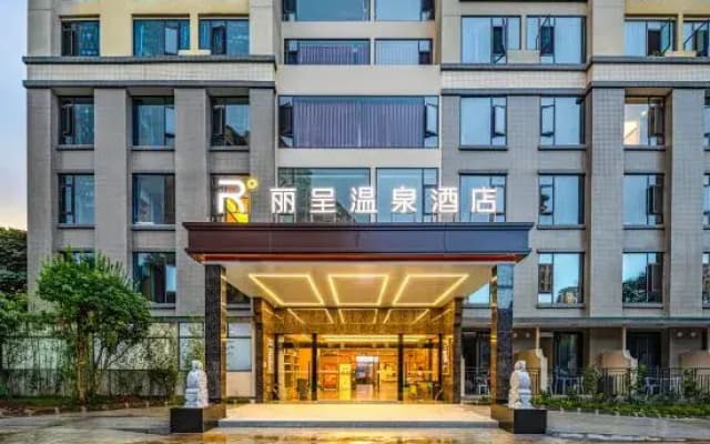 Tengchong Rezen Hot Spring Hotel