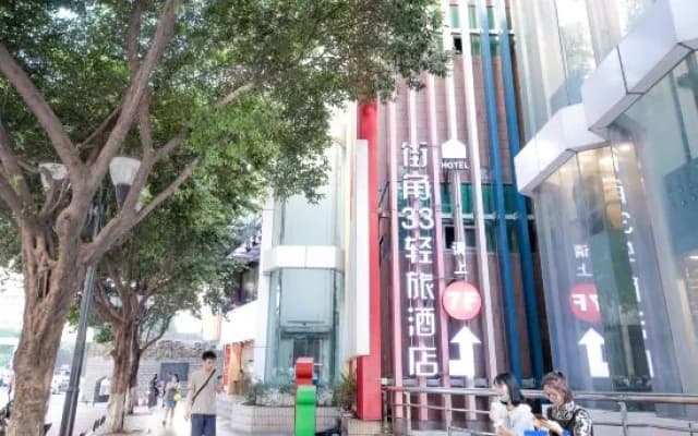 Jiejiao 33 Qinglv Hotel