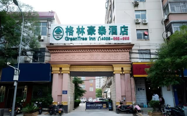 GreenTree Inn Zhengzhou Chengnan Road Bojue Hotel