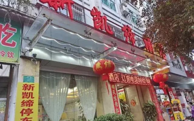 New Kaidi Hotel