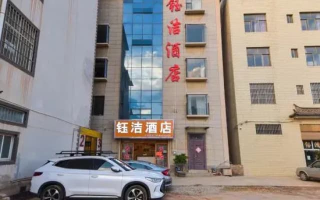 Dali Yujie Hotel