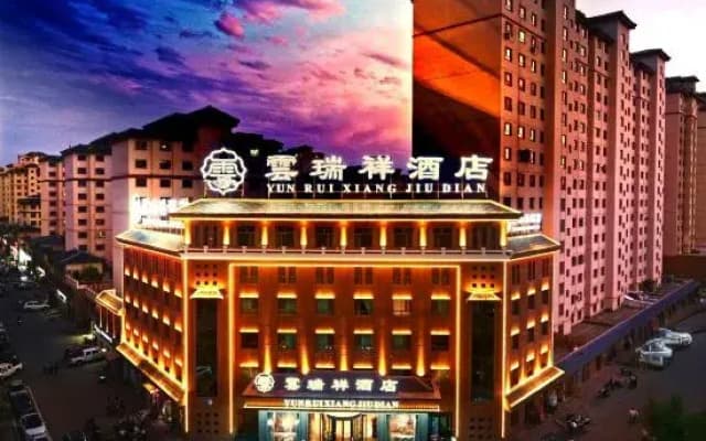 Jiuquan Yunruixiang Hotel
