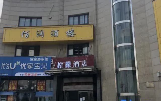 lemon hotel