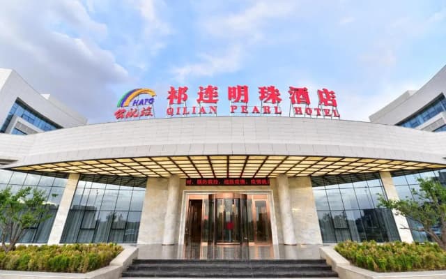 Qilian Pearl Hotel Zhangye