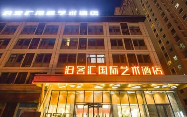 Bokehui Intl Art Hotel