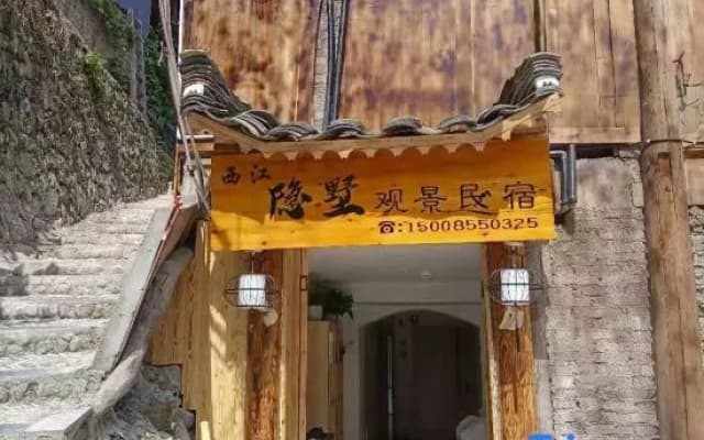 Yinshu Homestay