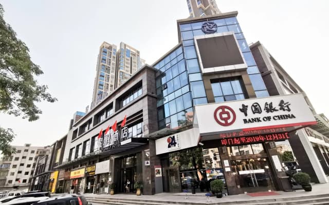 Starway Hotel Dongguan Xiegang Plaza