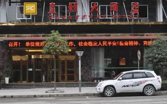 Huangchao Hotel